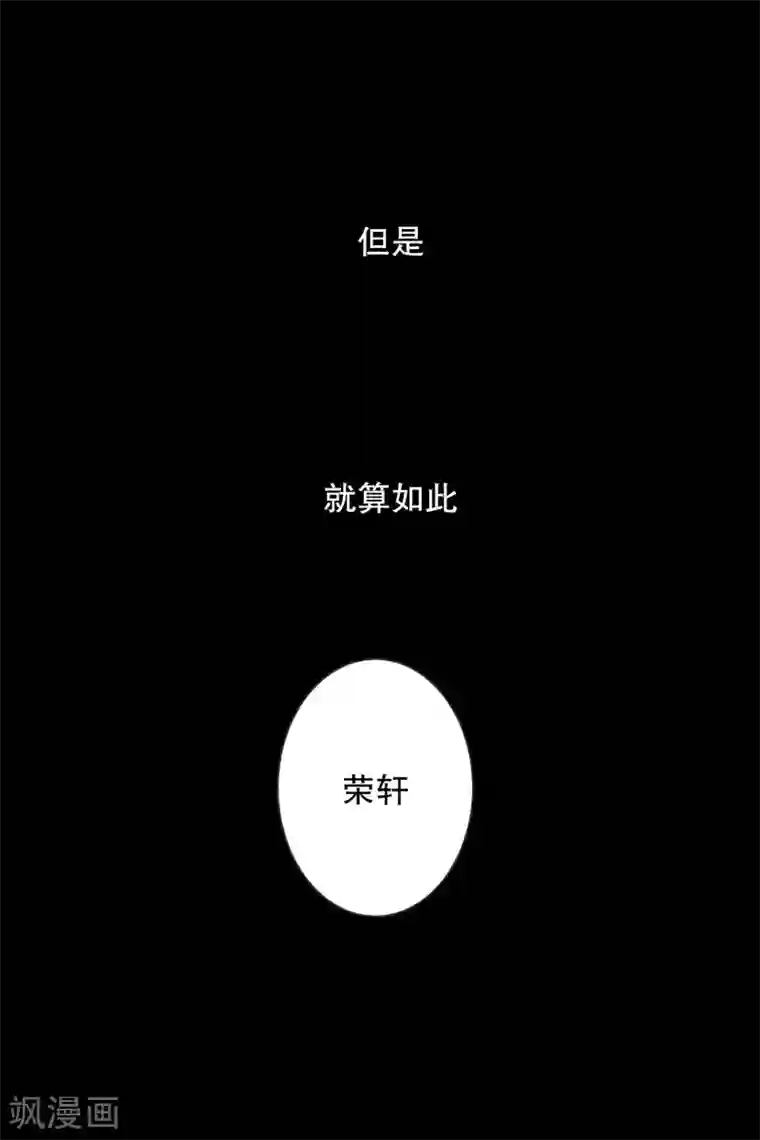 现在是37.2℃第130话 迈出第一步4