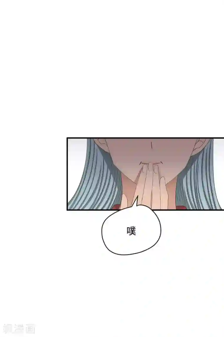 现在是37.2℃第130话 迈出第一步4