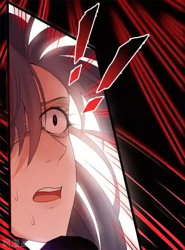 废女妖神第68话 同心