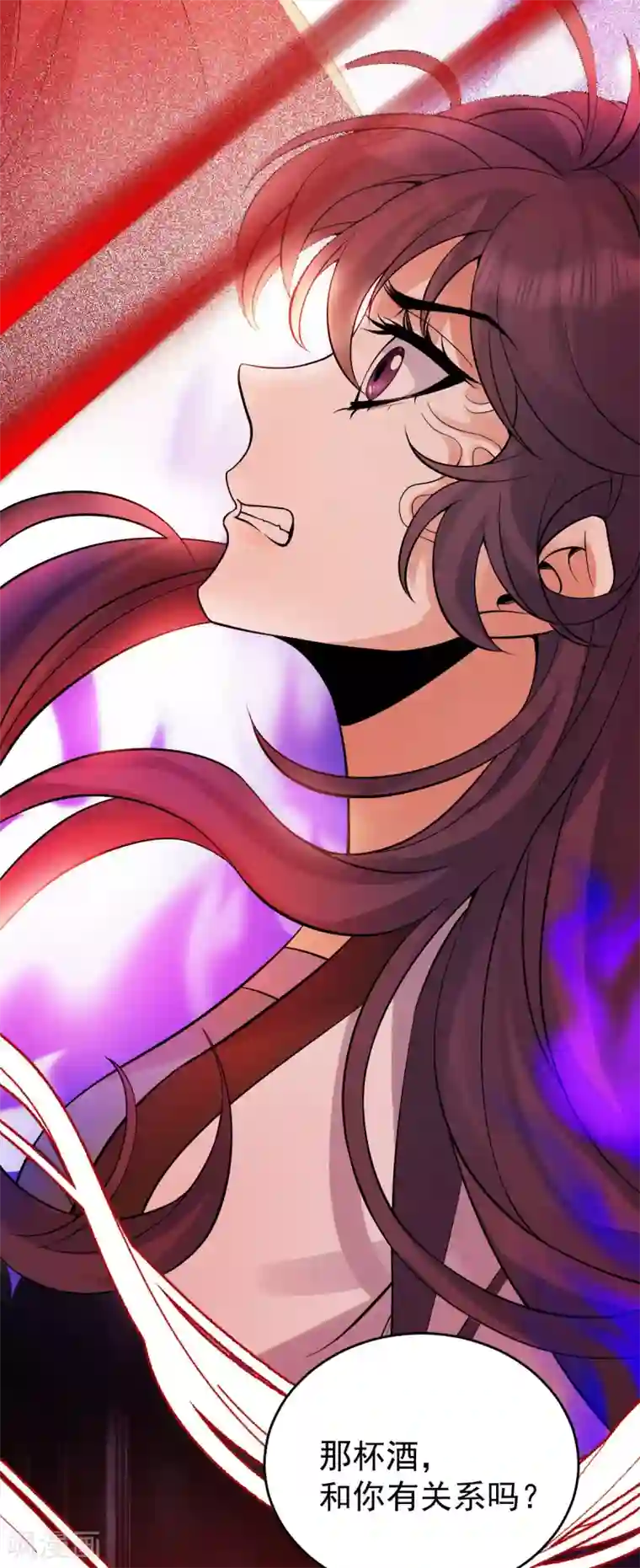 废女妖神第68话 同心