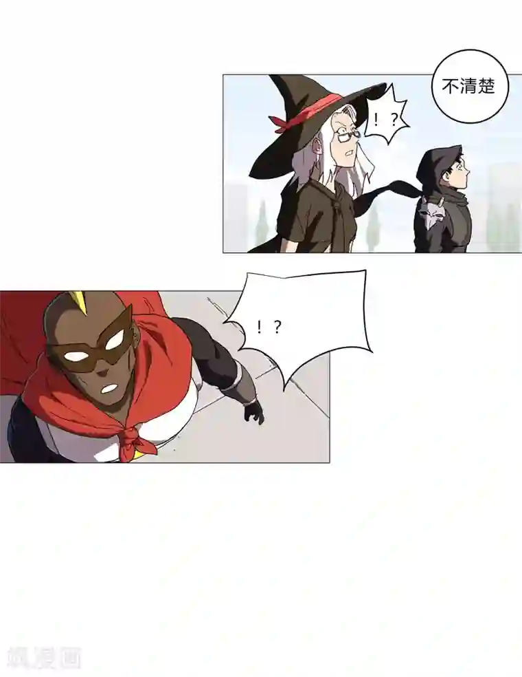 修仙者大战超能力第63话 化形妖兽