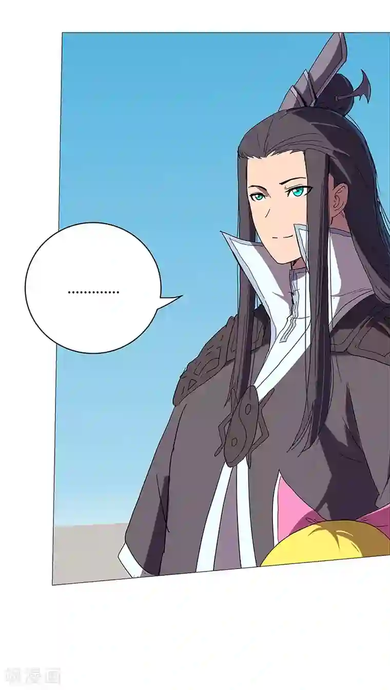 修仙者大战超能力第63话 化形妖兽