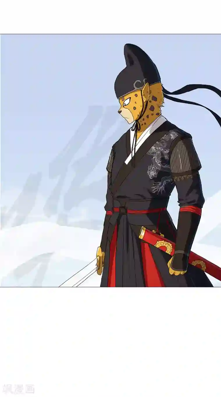 修仙者大战超能力第63话 化形妖兽