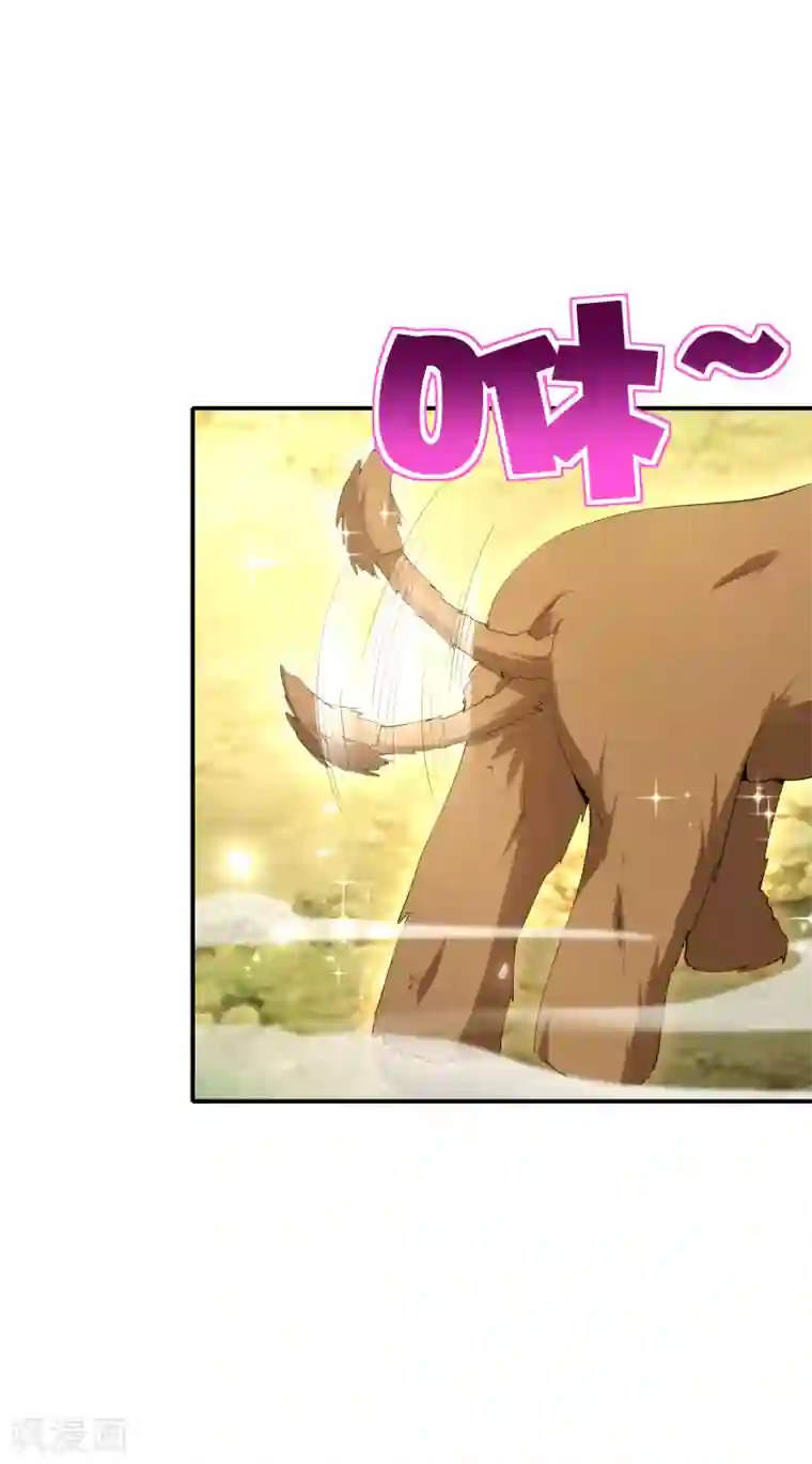 最强仙界朋友圈第83话 铁牛危在旦夕？！