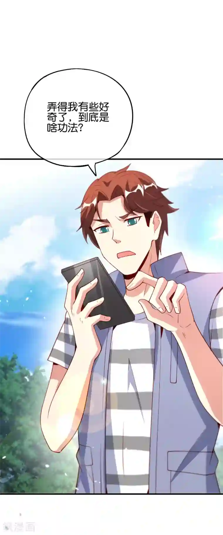 最强仙界朋友圈第83话 铁牛危在旦夕？！