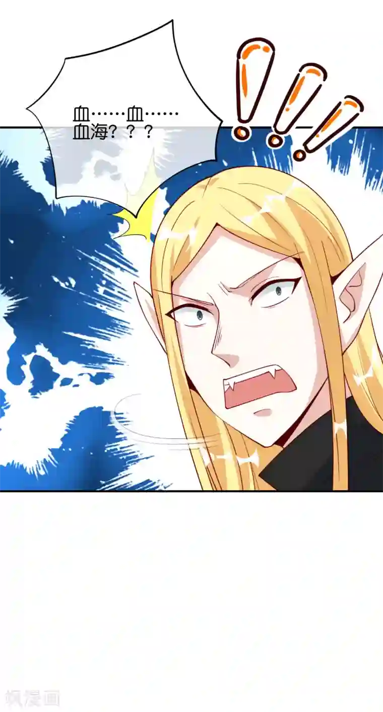 最强仙界朋友圈第83话 铁牛危在旦夕？！