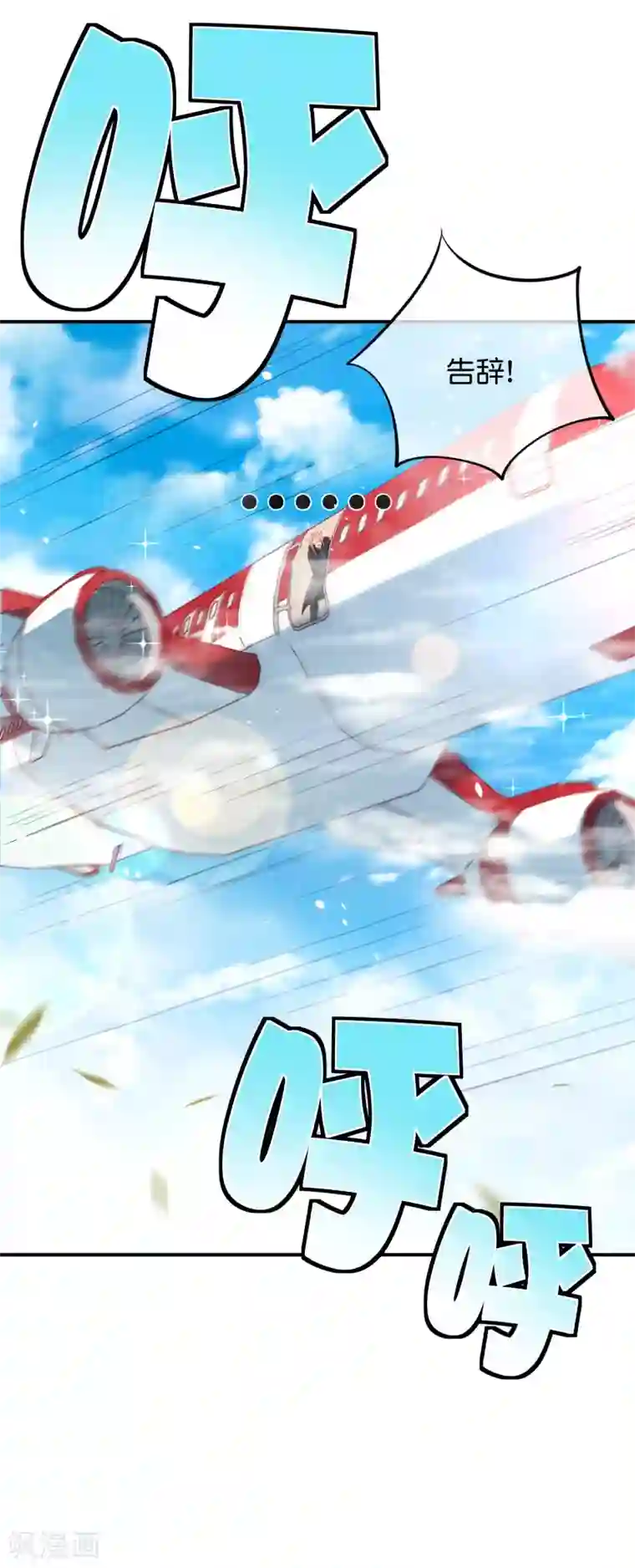 最强仙界朋友圈第83话 铁牛危在旦夕？！