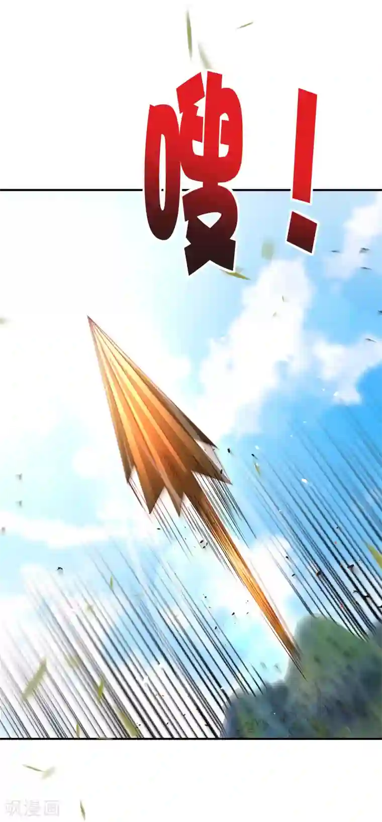 最强仙界朋友圈第83话 铁牛危在旦夕？！