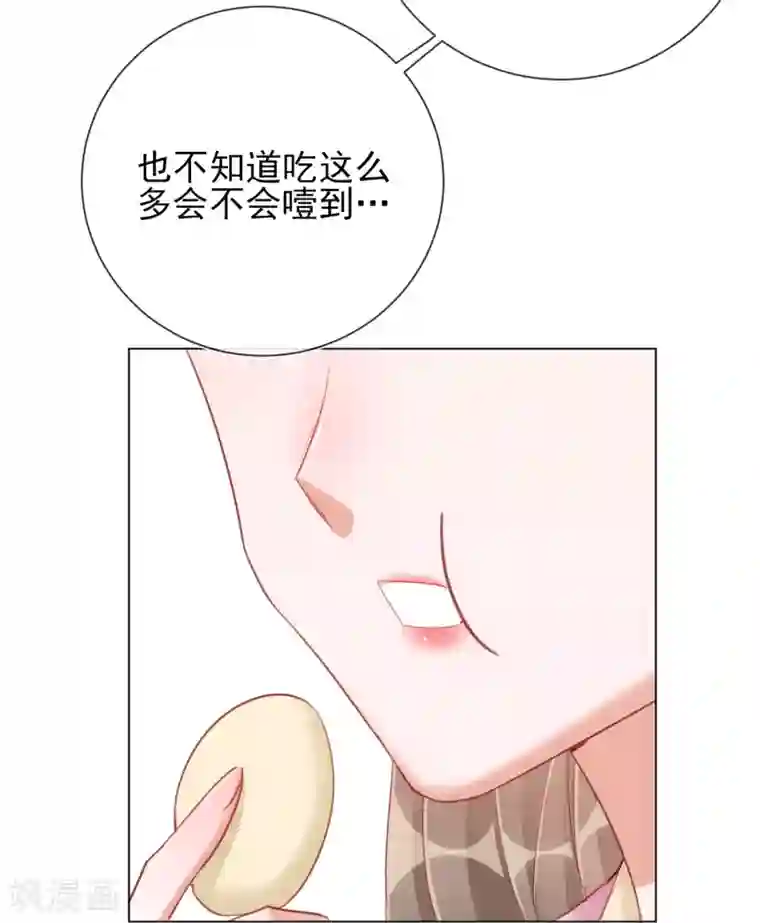 王妃的成长攻略第35话 一年前的真相