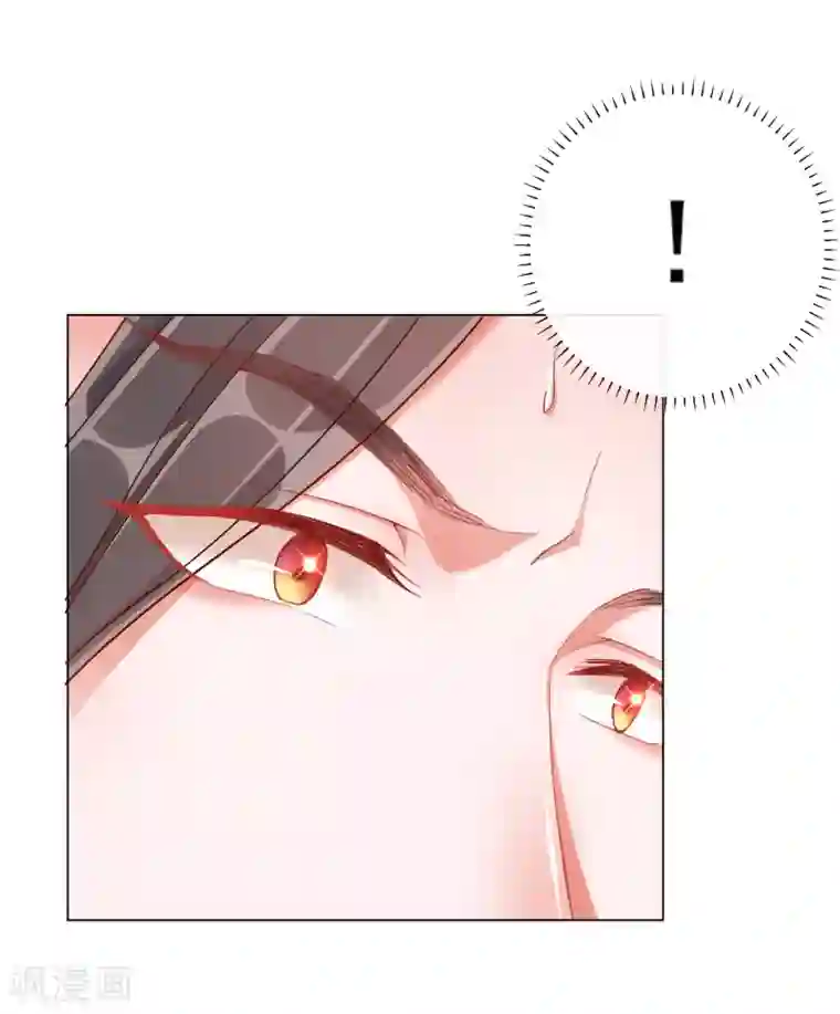 王妃的成长攻略第35话 一年前的真相