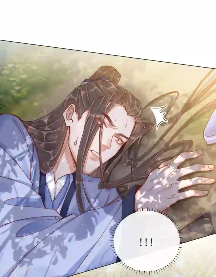 王妃的成长攻略第35话 一年前的真相