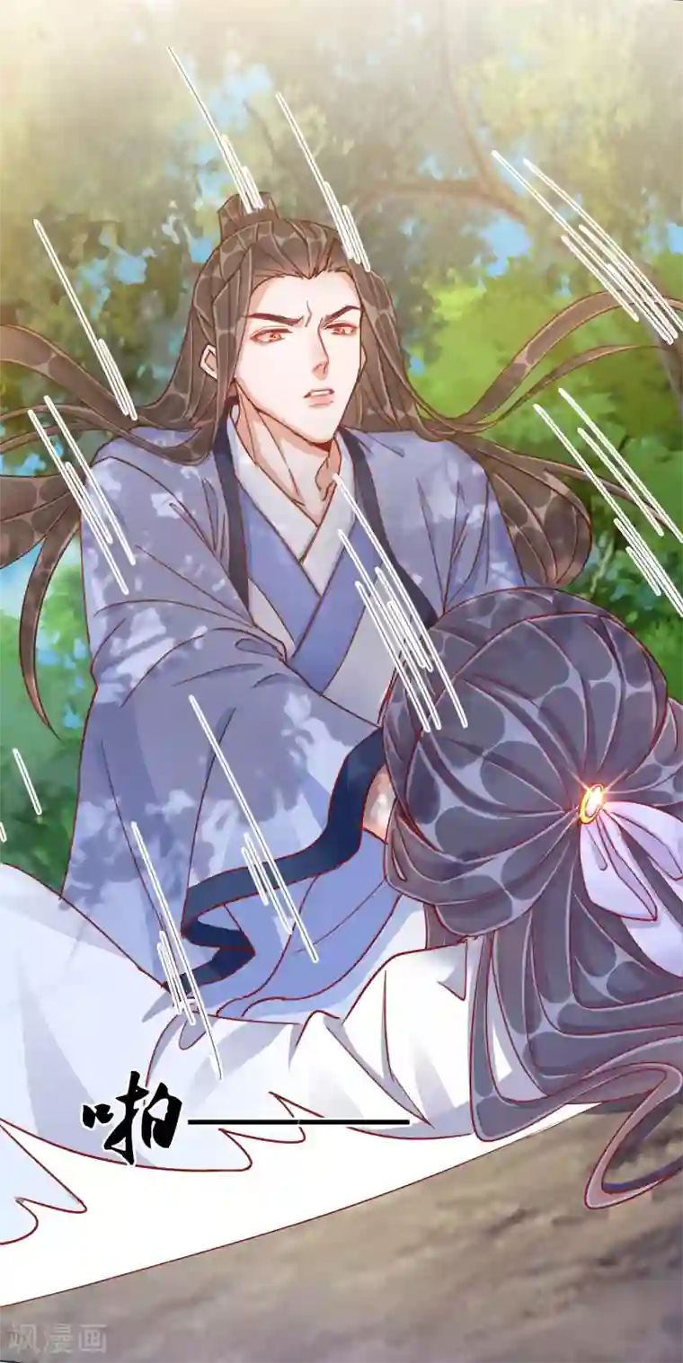 王妃的成长攻略第35话 一年前的真相