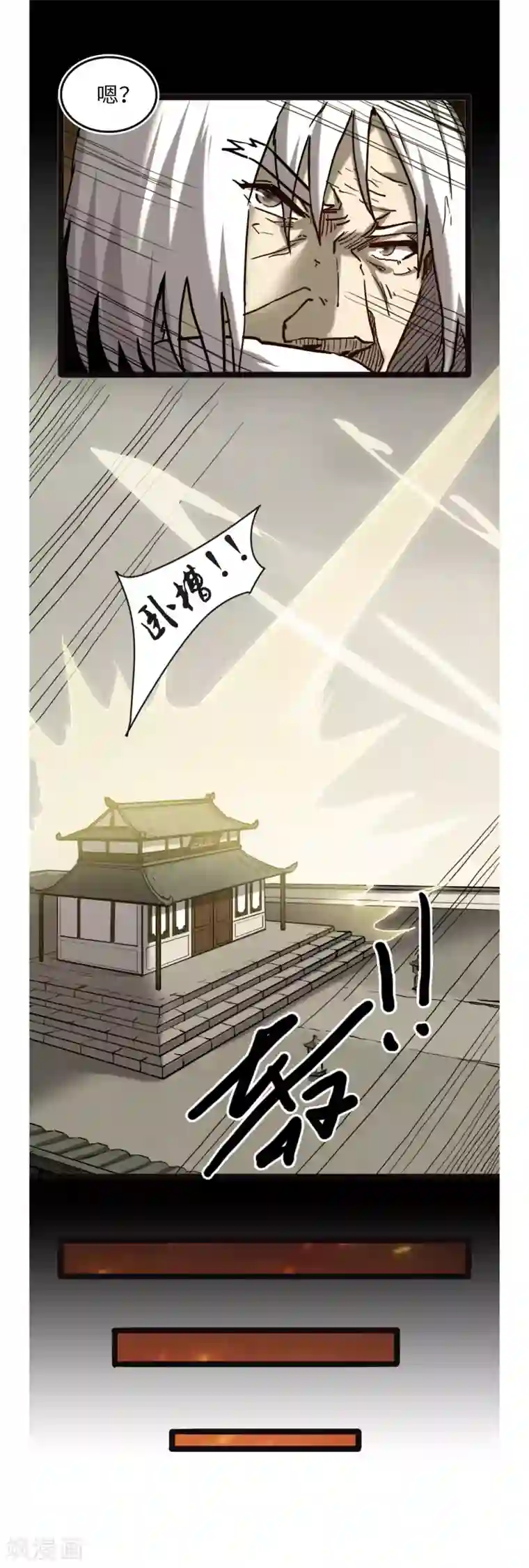 渡劫失败都怪你第53话 心魔苏醒