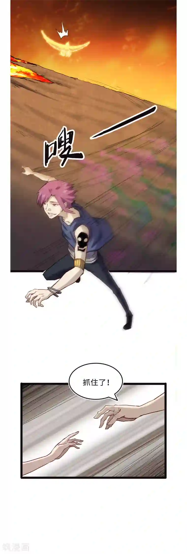 渡劫失败都怪你第53话 心魔苏醒