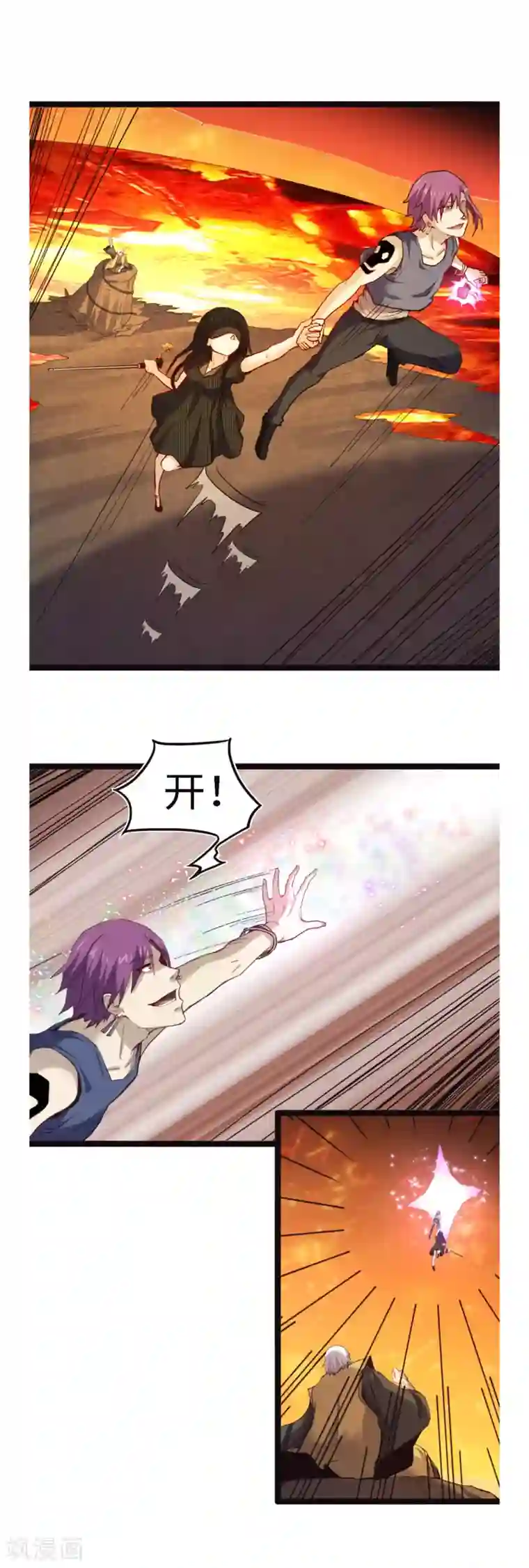 渡劫失败都怪你第53话 心魔苏醒