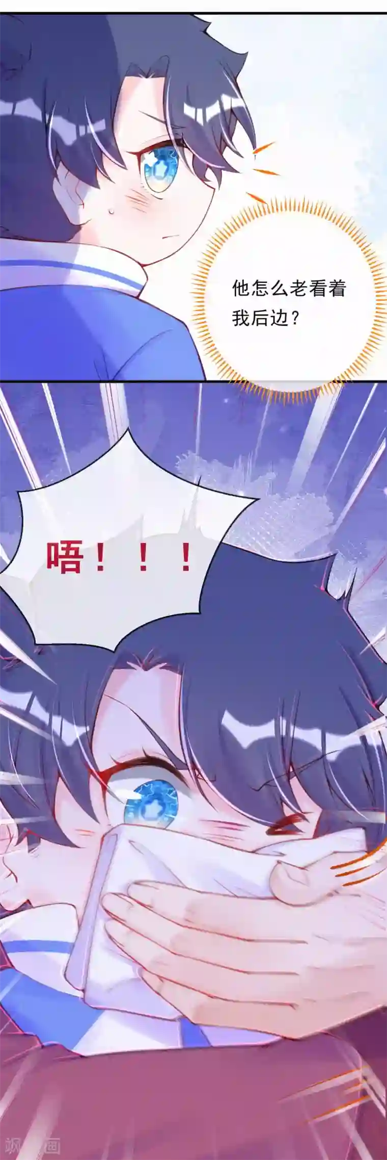 妈咪来袭，天才萌宝酷爹地第94话 你是我的共犯！