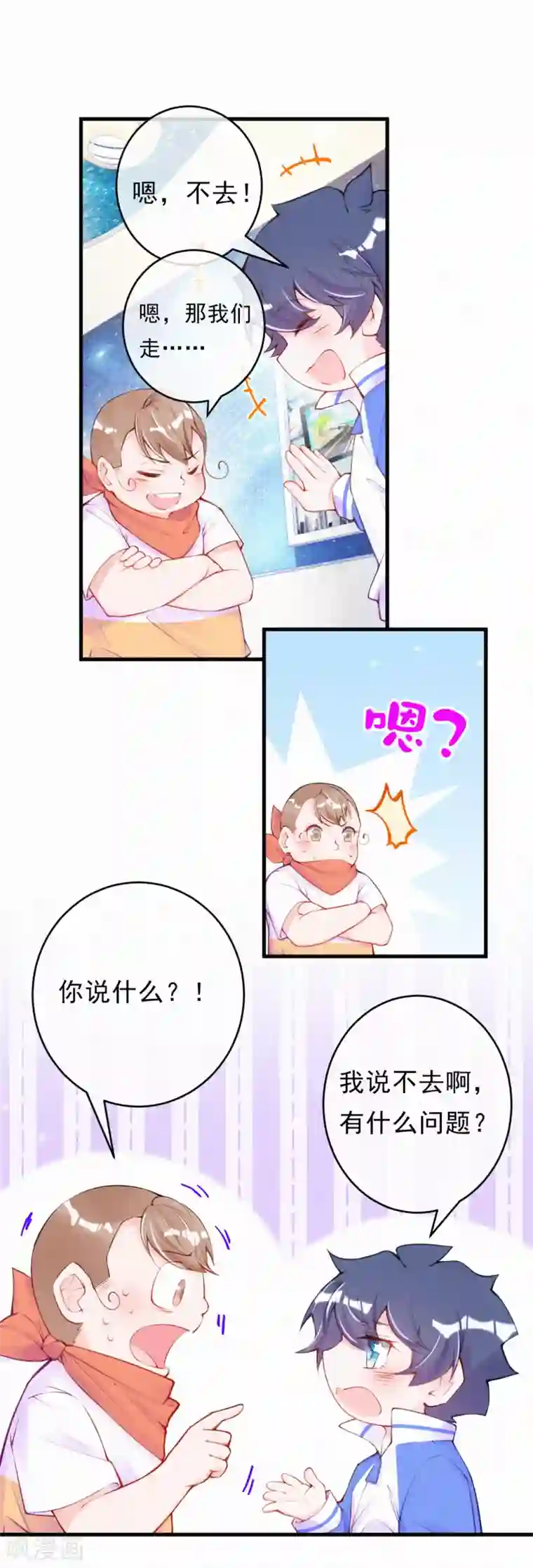 妈咪来袭，天才萌宝酷爹地第94话 你是我的共犯！