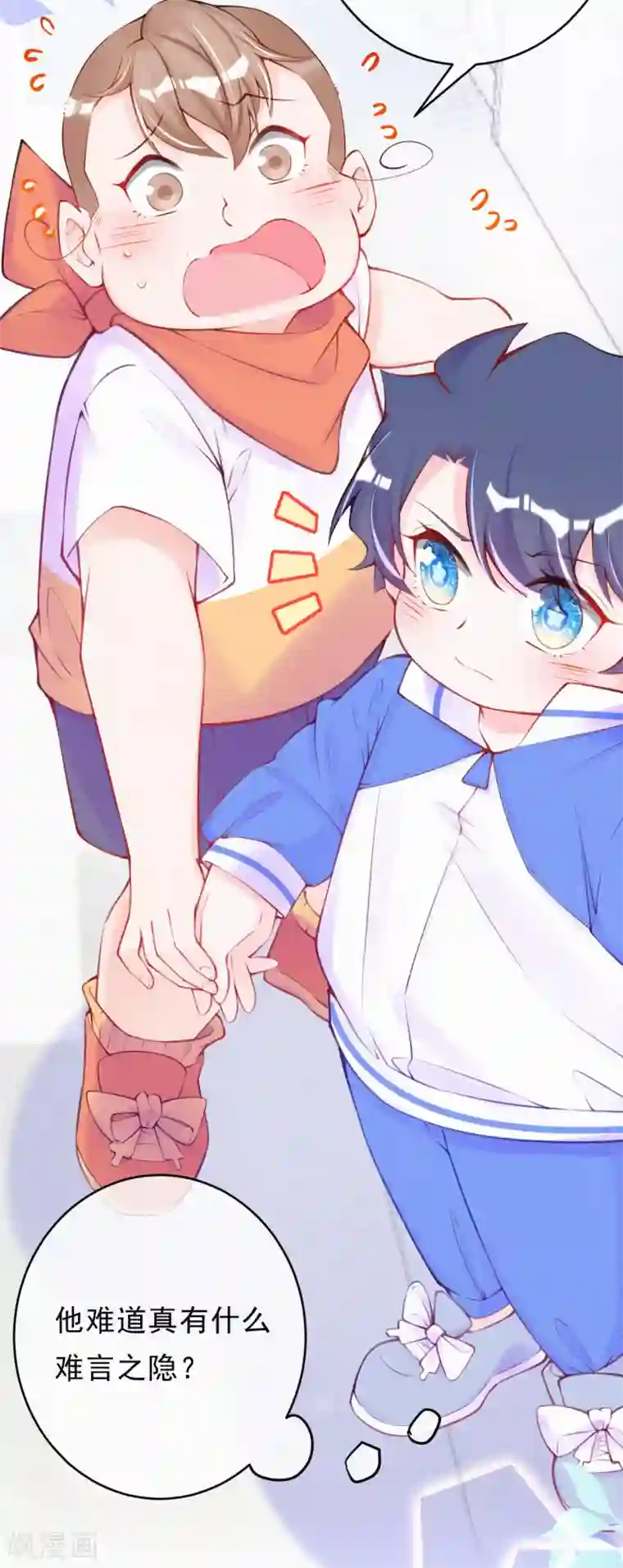 妈咪来袭，天才萌宝酷爹地第94话 你是我的共犯！