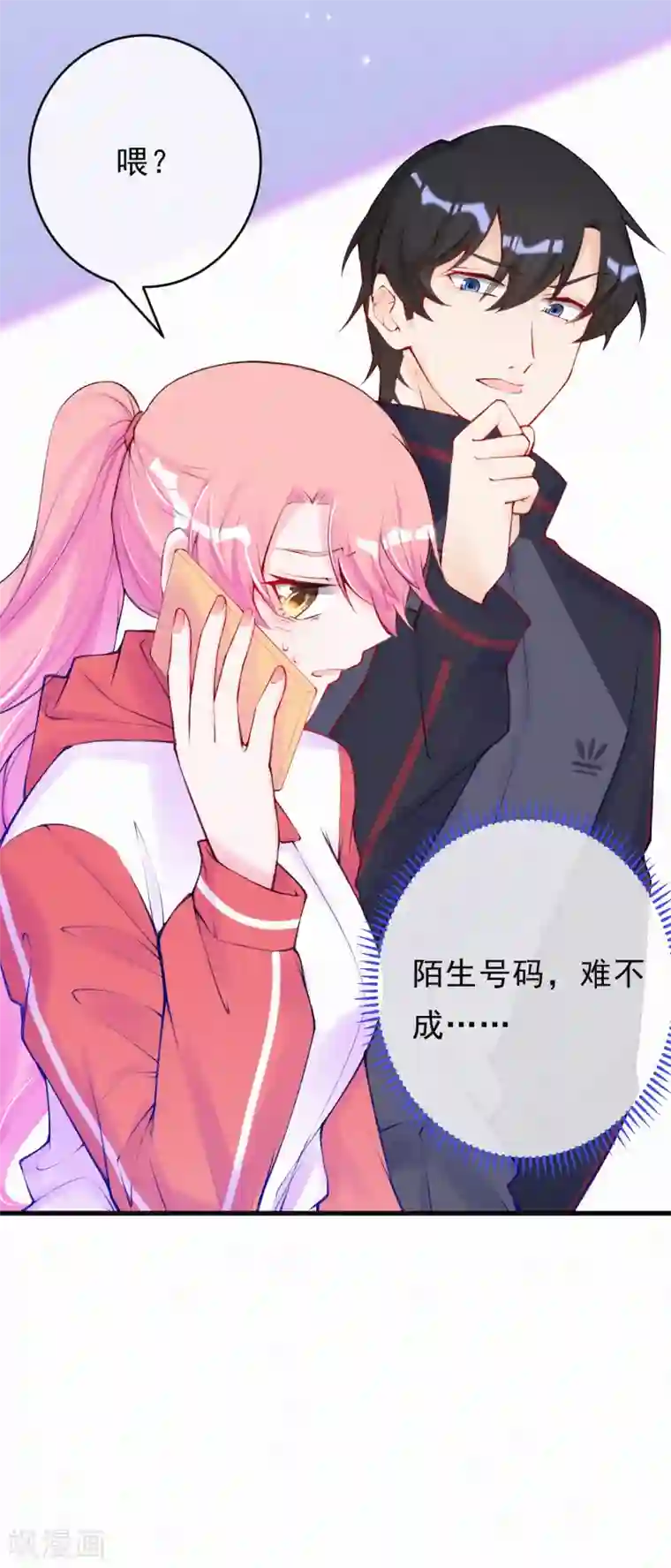 妈咪来袭，天才萌宝酷爹地第95话 你儿子在我手上！