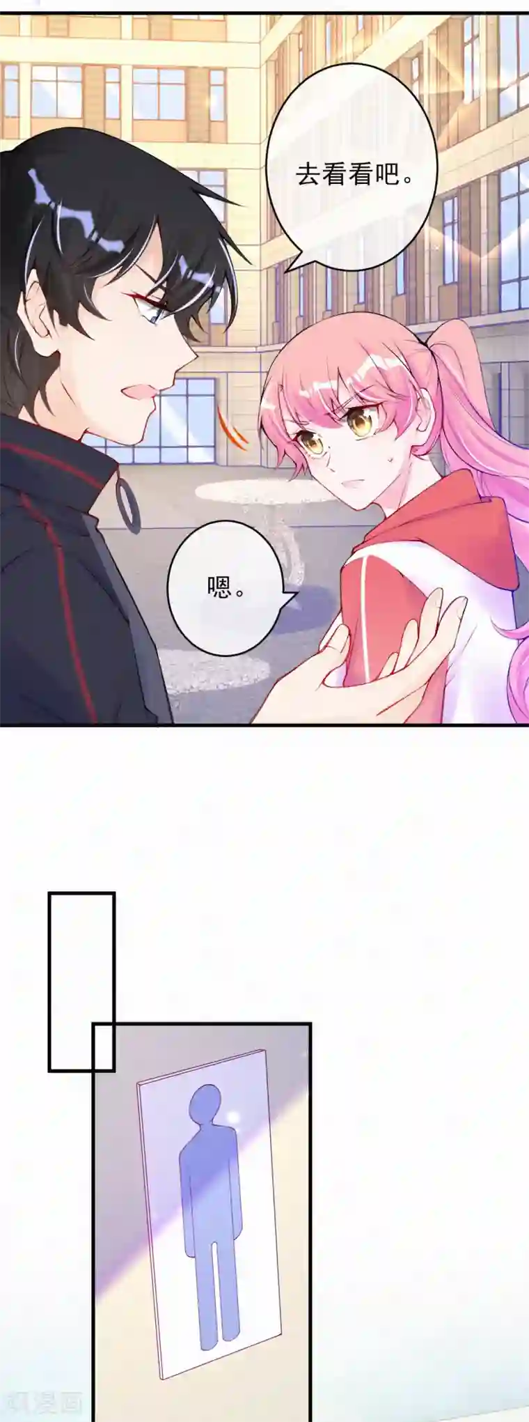 妈咪来袭，天才萌宝酷爹地第95话 你儿子在我手上！