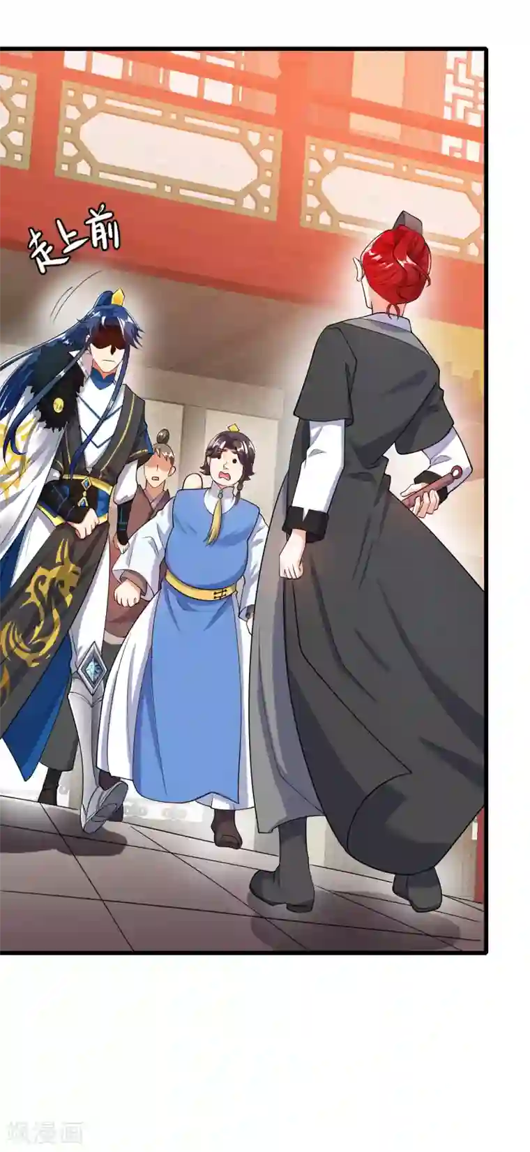 谐帝为尊第70话 把情敌变成情人