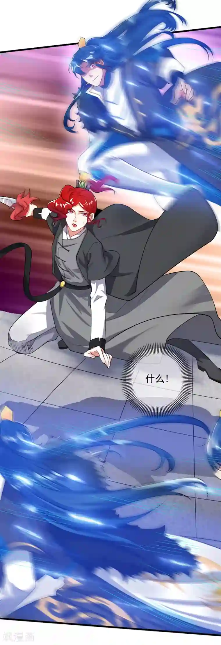 谐帝为尊第70话 把情敌变成情人