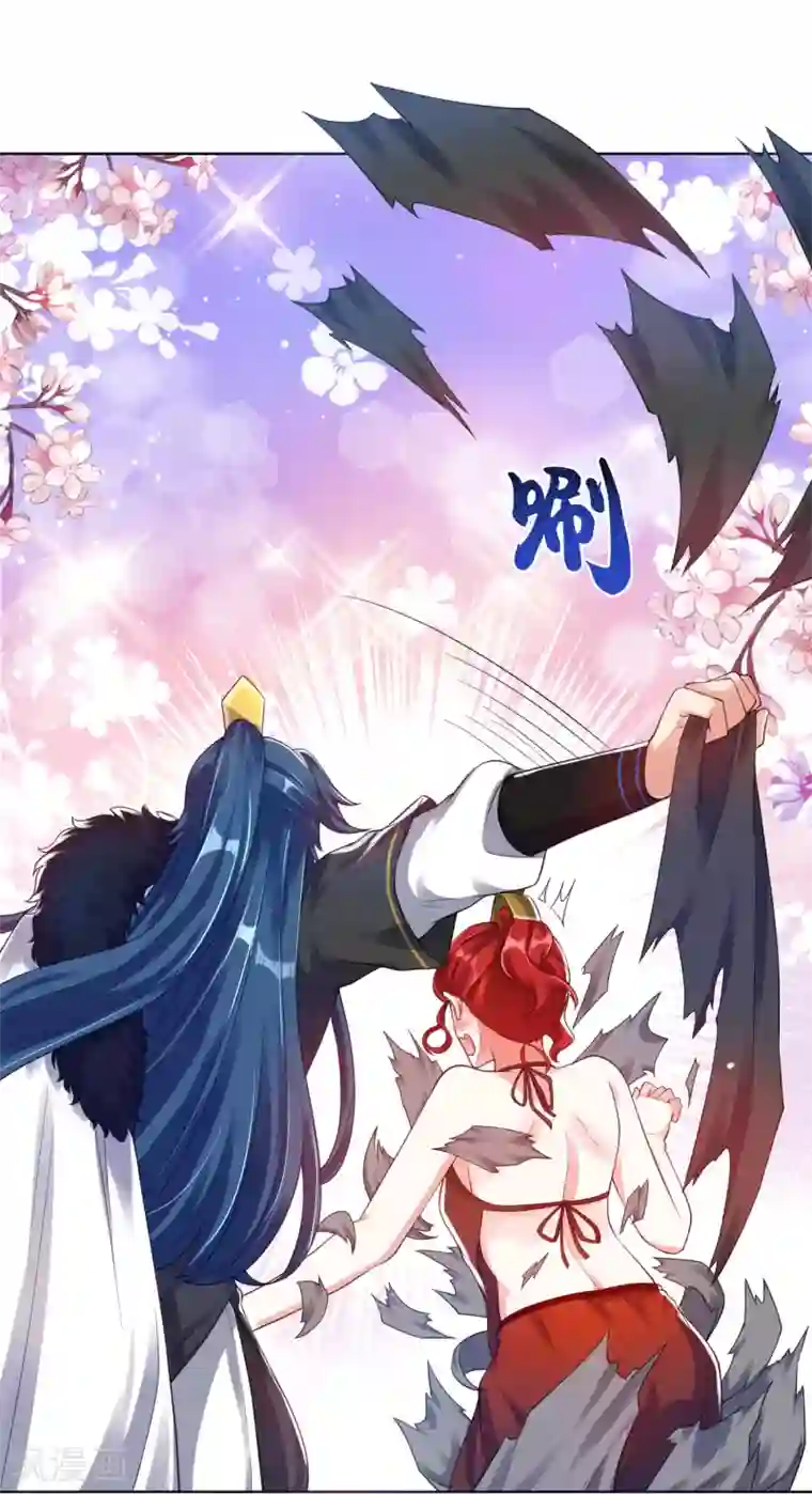 谐帝为尊第71话 当众剥人衣服？