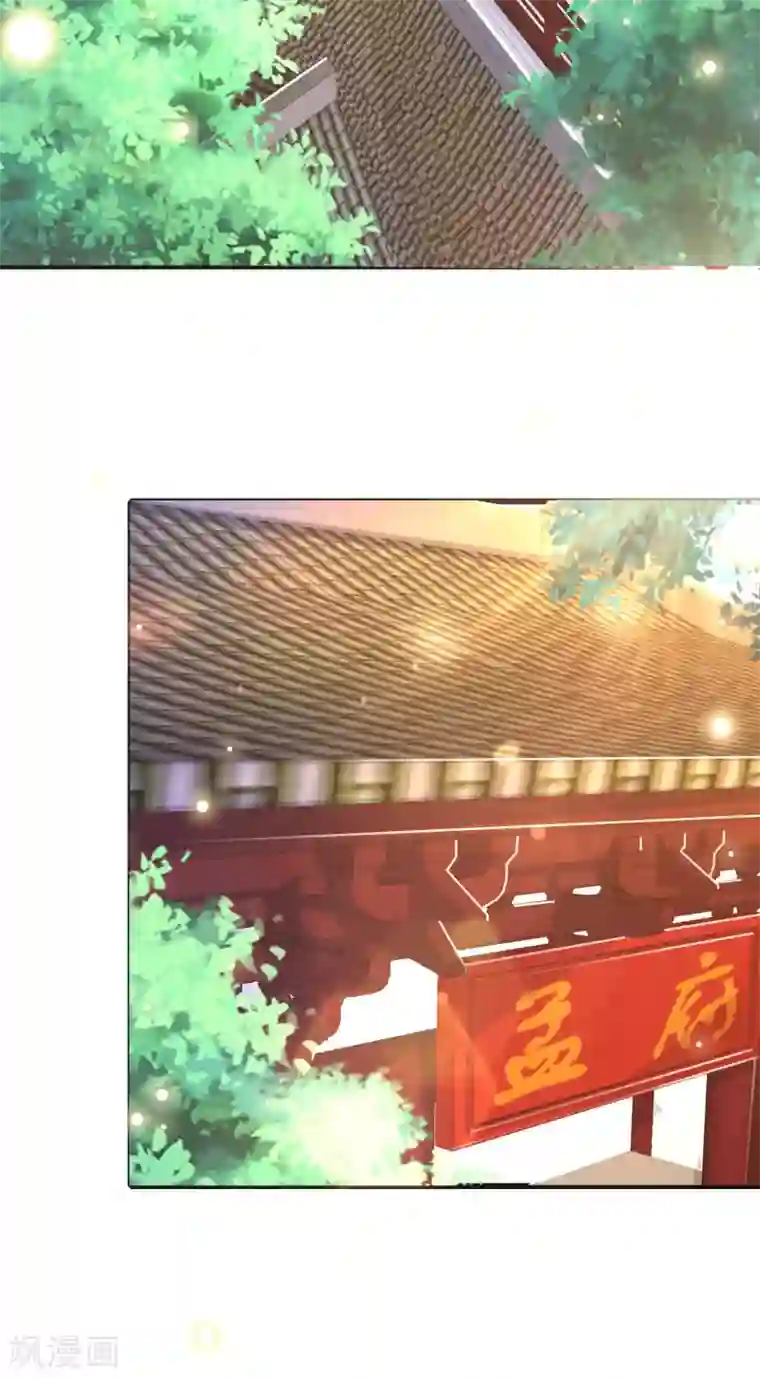 谐帝为尊第72话 左手一个老婆，右手一个娇妻