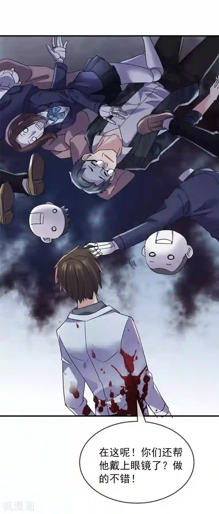 我有一座冒险屋第80话 全军覆没