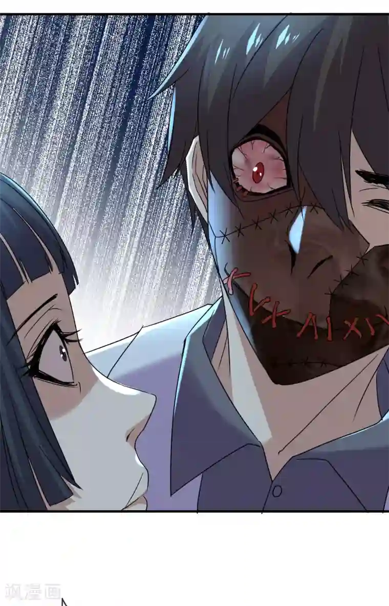 我有一座冒险屋第80话 全军覆没