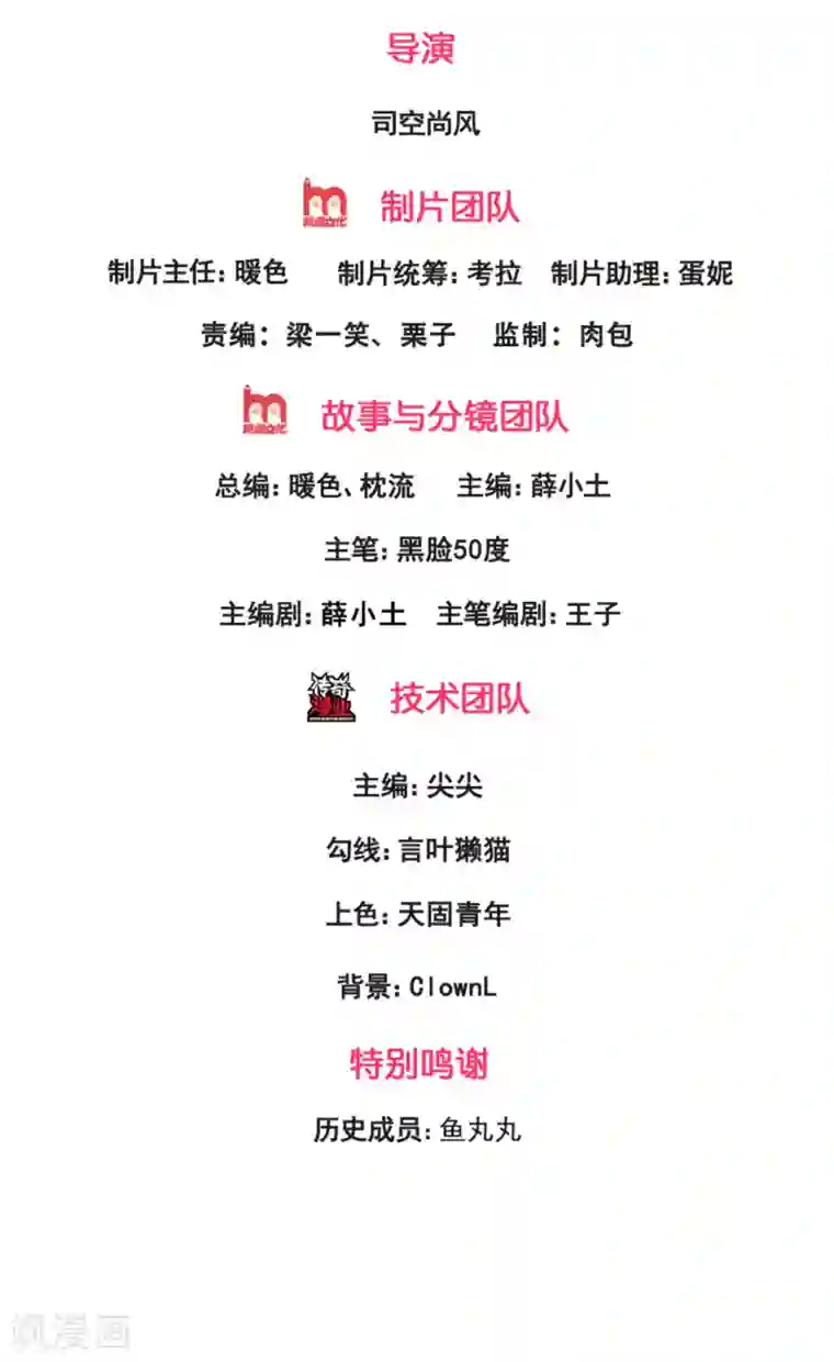 我是无双战神第63话 谁是龙艺丹的哥哥？