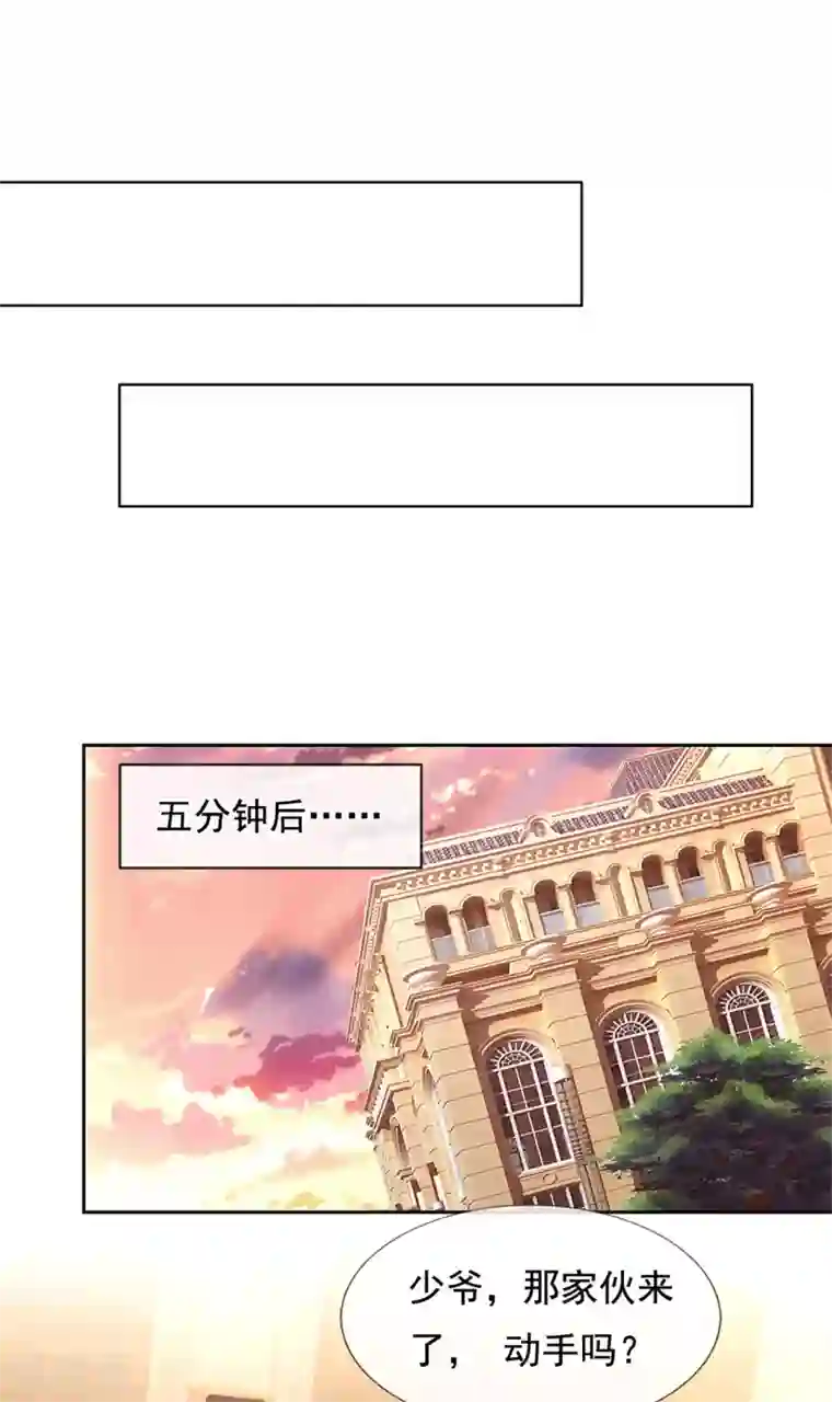 我是无双战神第63话 谁是龙艺丹的哥哥？