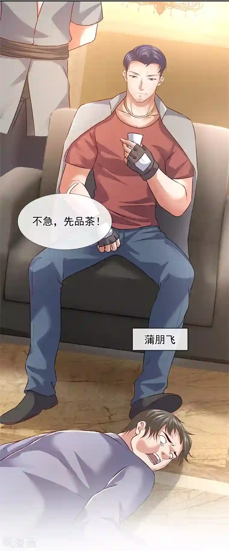 我是无双战神第63话 谁是龙艺丹的哥哥？