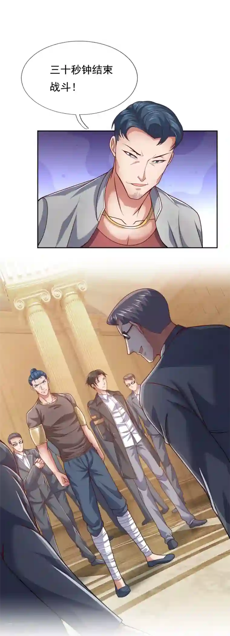 我是无双战神第64话 有点口渴！