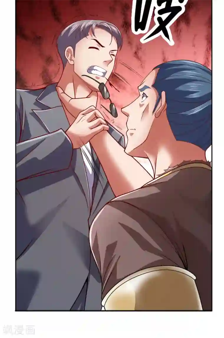 我是无双战神第64话 有点口渴！