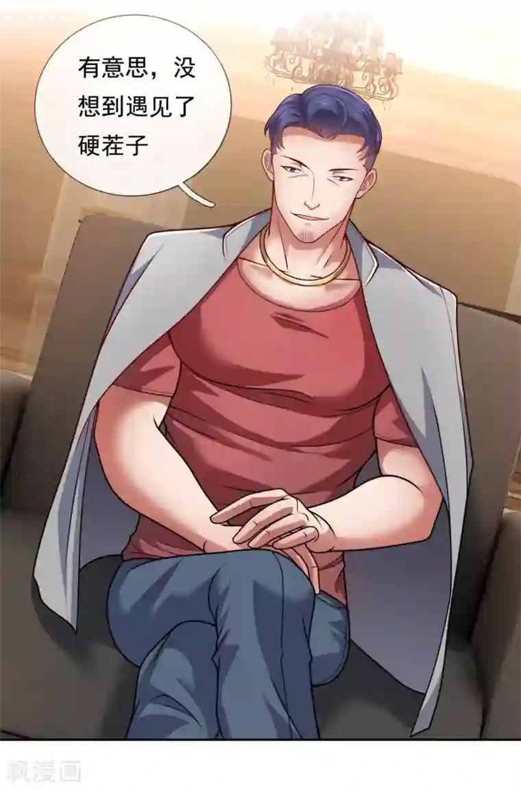 我是无双战神第64话 有点口渴！