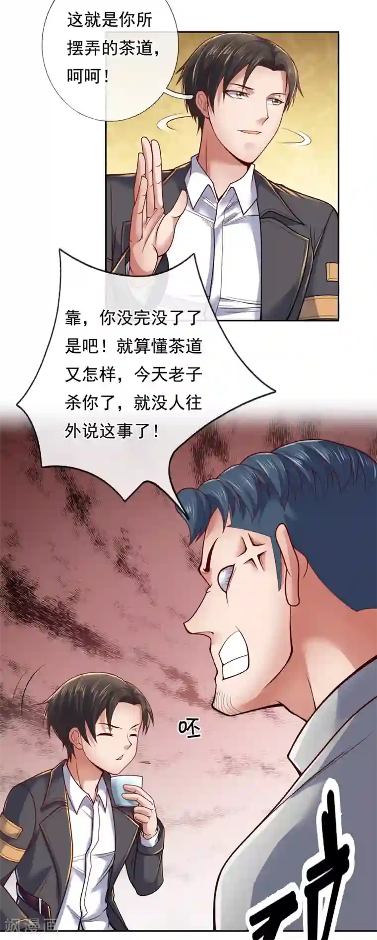 我是无双战神第65话 老大，这些人太弱了！