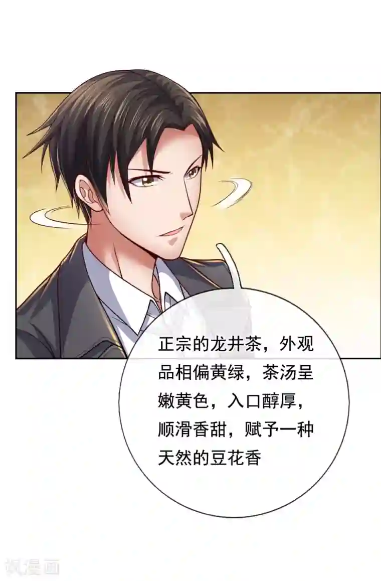 我是无双战神第65话 老大，这些人太弱了！