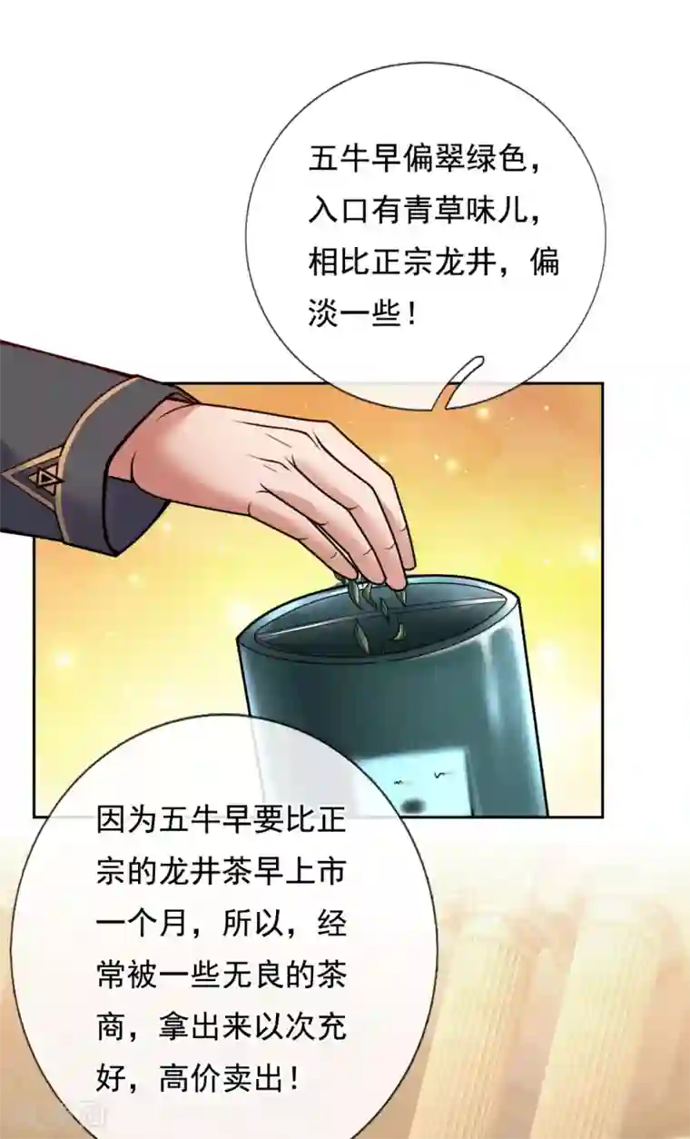 我是无双战神第65话 老大，这些人太弱了！