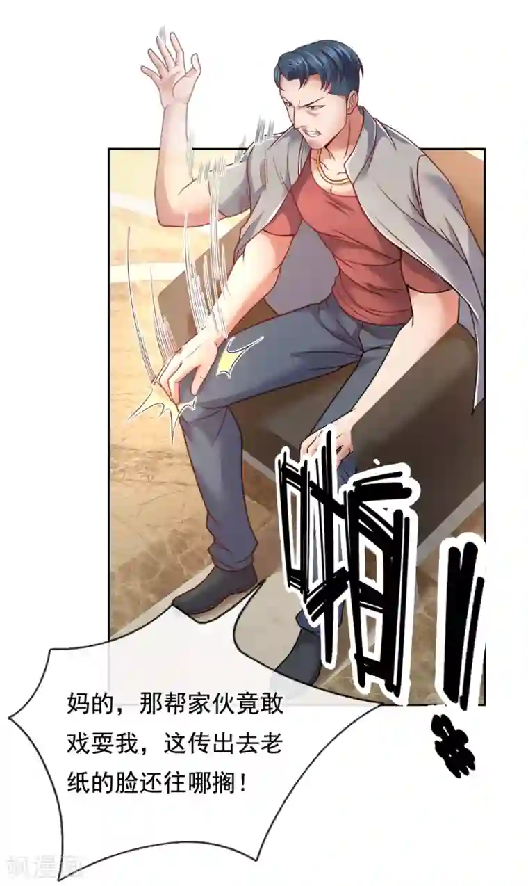 我是无双战神第65话 老大，这些人太弱了！