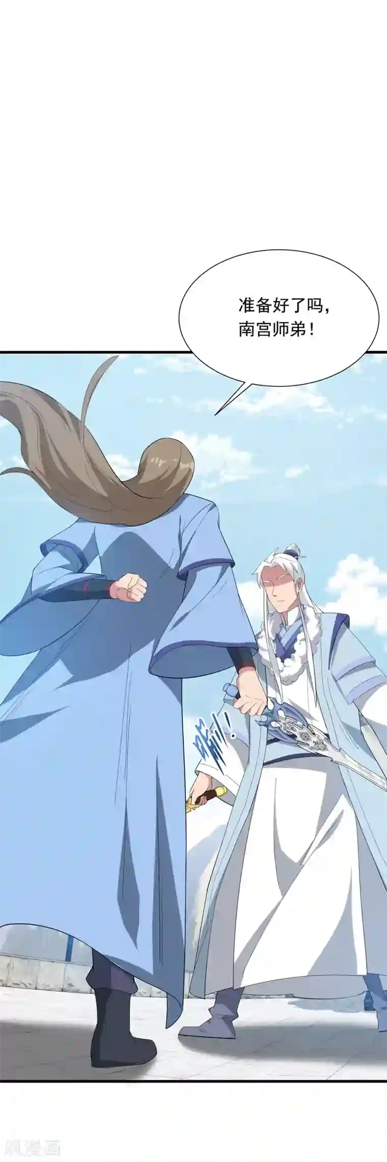 巅峰强少第93话