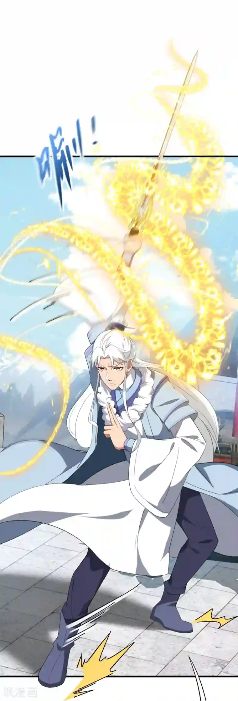 巅峰强少第93话