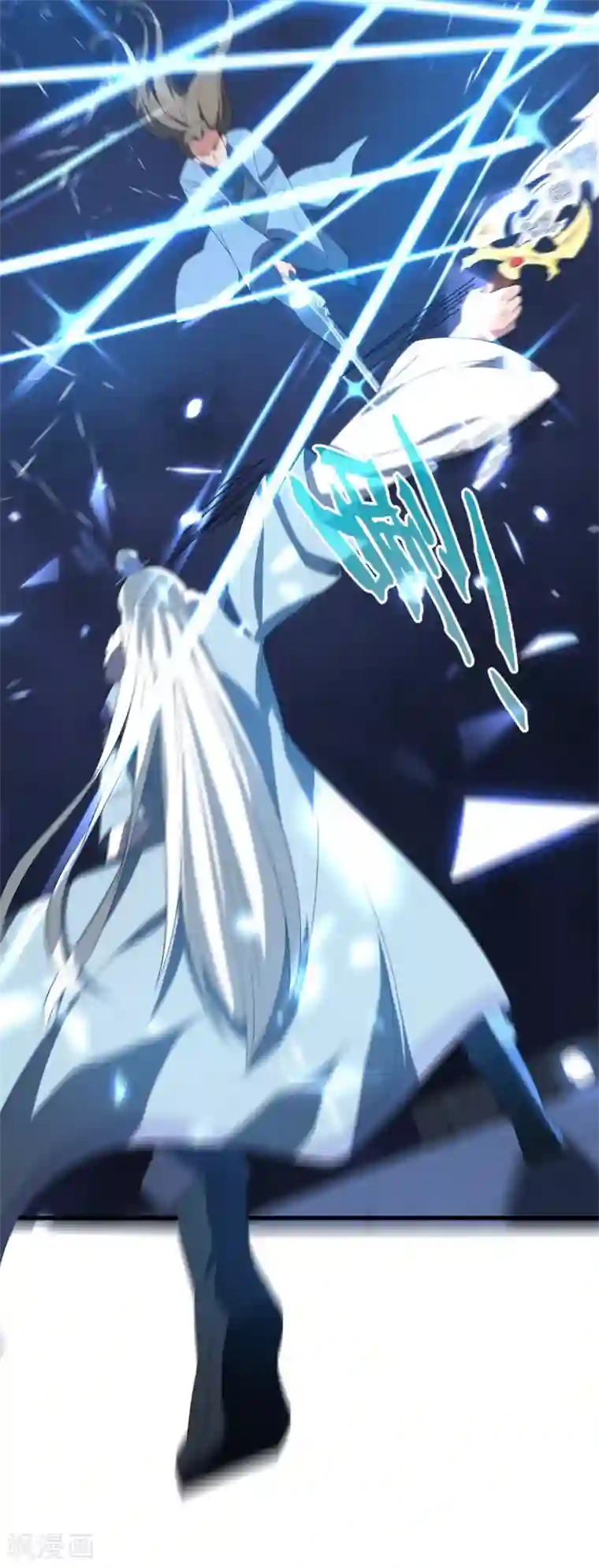 巅峰强少第93话