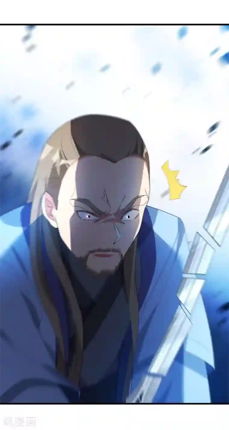 巅峰强少第93话