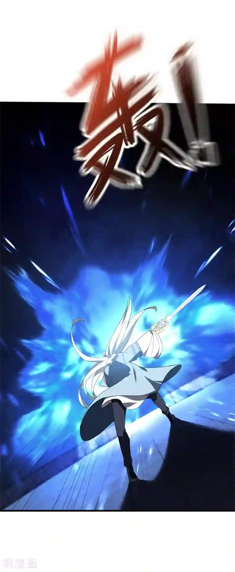 巅峰强少第93话