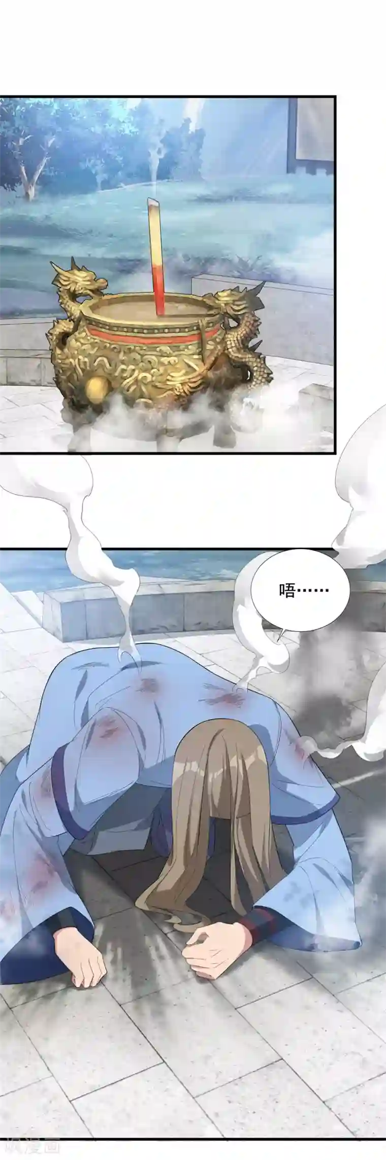 巅峰强少第93话