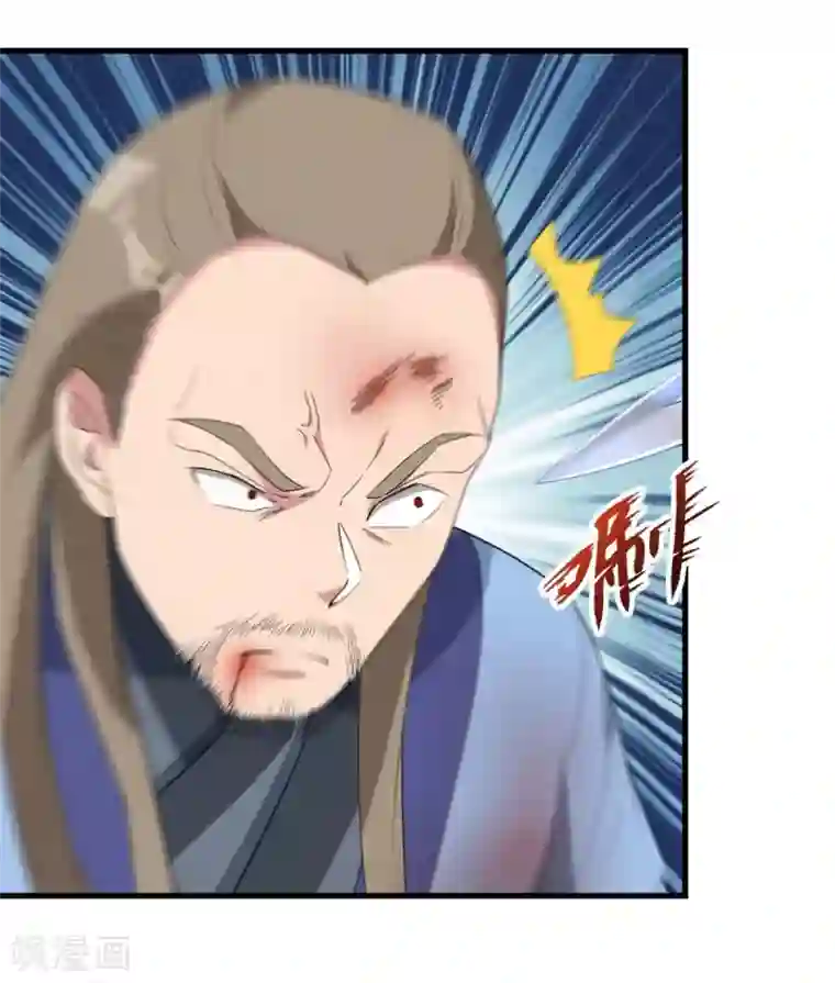 巅峰强少第93话