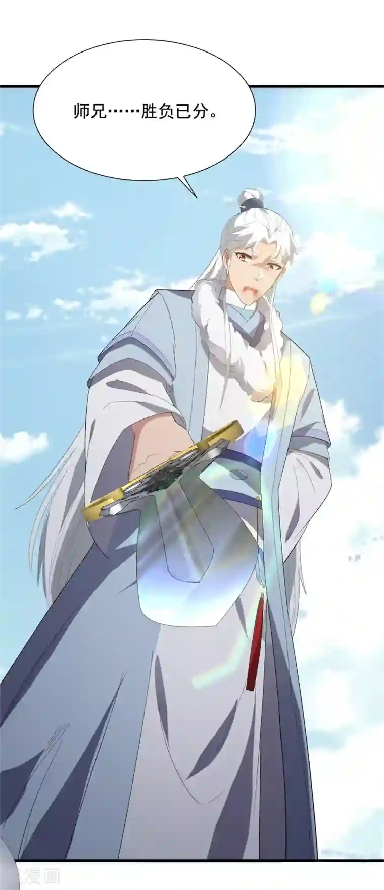 巅峰强少第93话