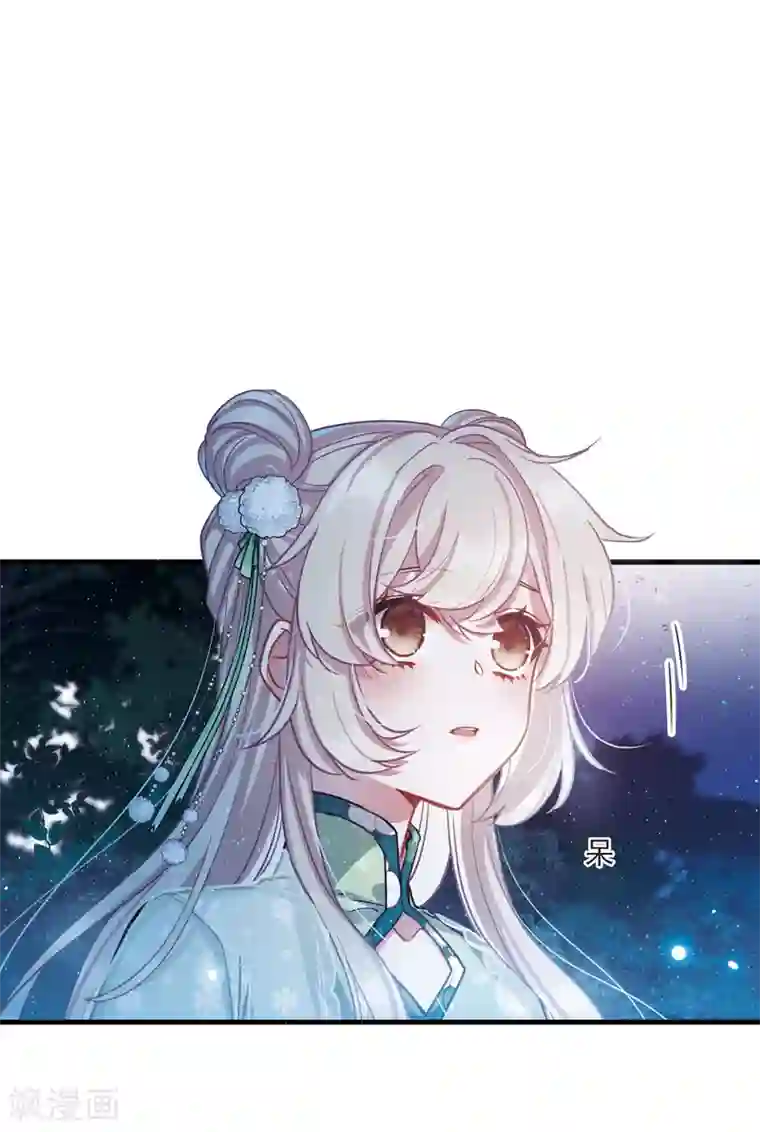 名剑冢第22话3 放灯