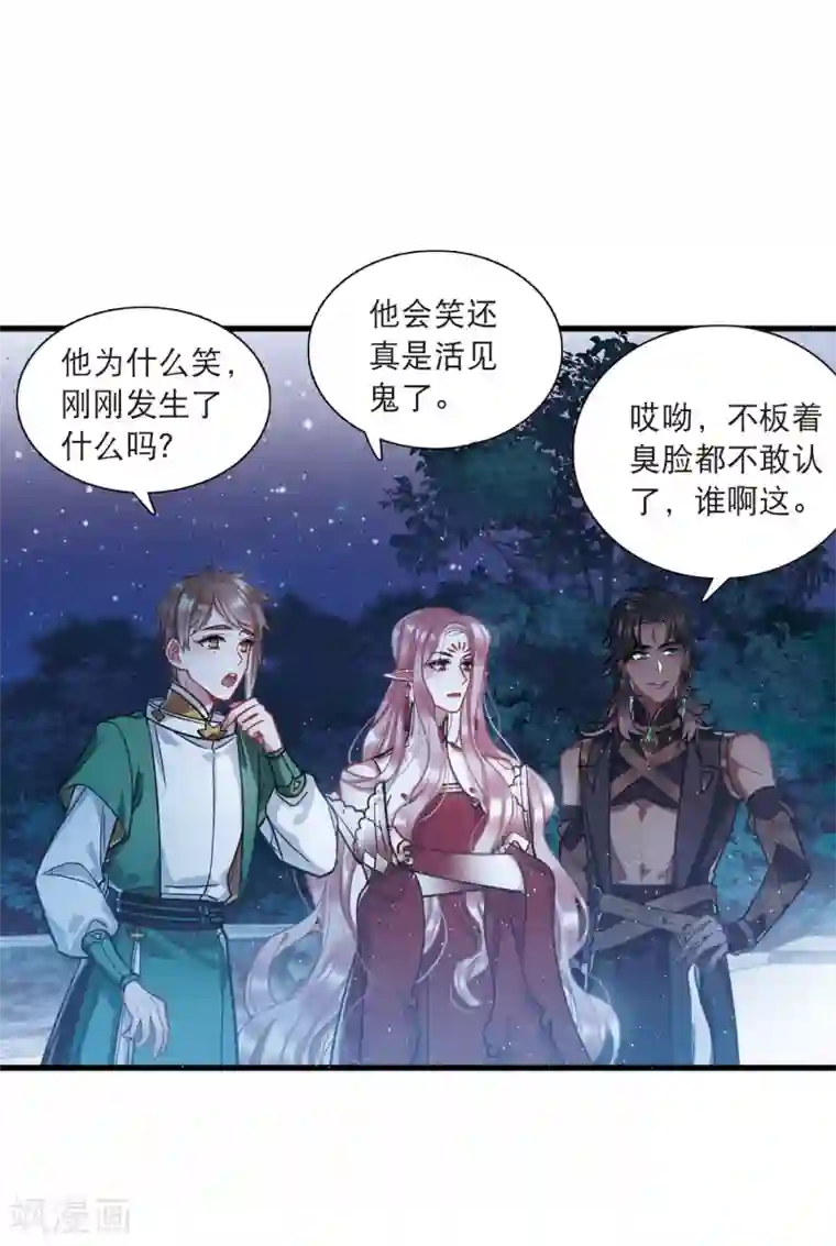 名剑冢第22话3 放灯